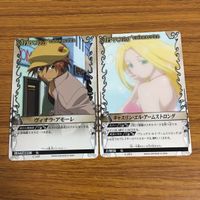 カード トレカ まとめ 鋼の錬金術師 ハガレン 潜伏 咄嗟の技 シグ カーティス 東方軍司令部 ロゼ トーマス ヴィオラ アモーレ 17 サムネイル 9