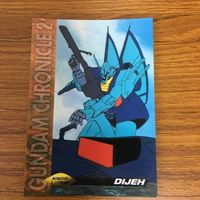 ガンダム カード ダス マスターズ カード まとめ バーザム ディジェ バイアラン ガブスレイ ハンブラビ 10 サムネイル 5