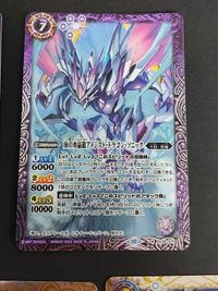バトルスピリッツ バトスピ コスモサーベルタイガー シークレット 魔創騎士アレー者 ウィシュトシワトル メテオフォージ M X まとめ サムネイル 4