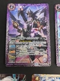 バトルスピリッツ バトスピ コスモサーベルタイガー シークレット 魔創騎士アレー者 ウィシュトシワトル メテオフォージ M X まとめ サムネイル 5