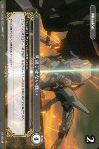 カード コードギアス バトルリンク R 見過ごせない戦い 01-048R レア キラ バトルリンクス