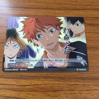 ハイキュー バボカ カード トレカ わらった キラ レア 38 サムネイル 1