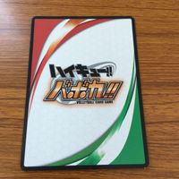 ハイキュー バボカ カード トレカ わらった キラ レア 38 サムネイル 2