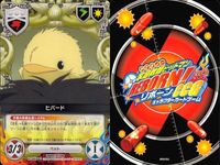 カード 家庭教師ヒットマン REBORN! リボーン まとめ ヒバード 笹川 京子 雲雀 恭弥 嵐 サソリ スコーピオン グロ キシニア スカル キャラクター CCG サムネイル 3