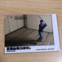 カード 松坂大輔 高橋由伸 サンプルカード まとめ スーパースター mrm ss4 サムネイル 5
