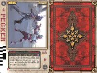 カード まとめ 仮面ライダー ブレイド スカラベアンデッド カリス アルビノジョーカー グレイブ タランチュラアンデッド トータスアンデッド ラルク ペッカー アルビローチ サムネイル 5