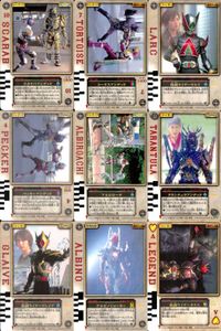 カード まとめ 仮面ライダー ブレイド スカラベアンデッド カリス アルビノジョーカー グレイブ タランチュラアンデッド トータスアンデッド ラルク ペッカー アルビローチ