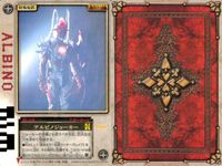 カード まとめ 仮面ライダー ブレイド スカラベアンデッド カリス アルビノジョーカー グレイブ タランチュラアンデッド トータスアンデッド ラルク ペッカー アルビローチ サムネイル 9
