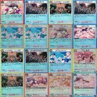 カード まとめ SR R ユニオンアリーナ アイドルマスター アイマス シャイニーカラーズ キラ レア 美少女 大量 u993 sn9 2401 サムネイル 6