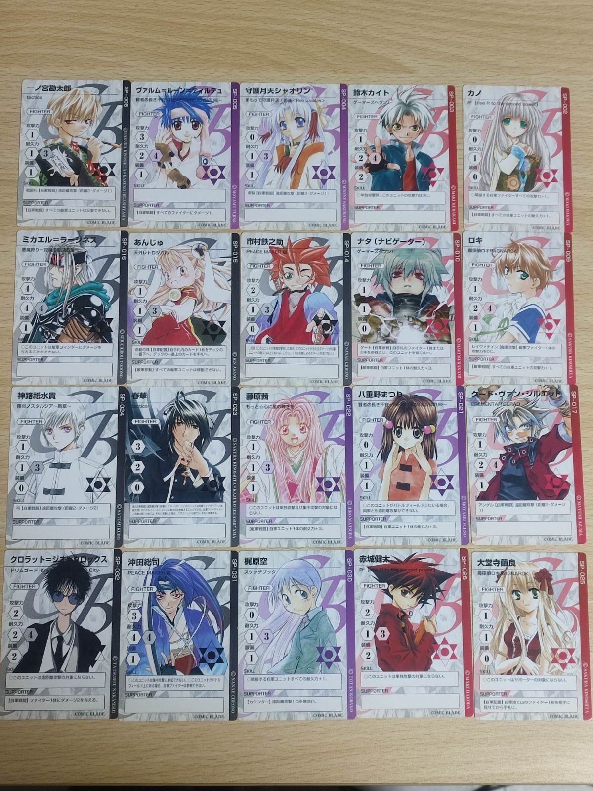 Aquarian Age Comic Blade Card Lot 8 Characters
