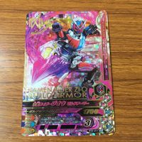 カード トレカ まとめ ガンバライジング SR ジオウ 45 サムネイル 7