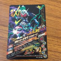 カード トレカ まとめ ガンバライジング SR ジオウ 45 サムネイル 4