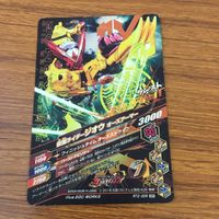 カード トレカ まとめ ガンバライジング SR ジオウ 45 サムネイル 10
