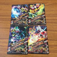 カード トレカ まとめ ガンバライジング SR ジオウ 45 サムネイル 2