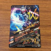 カード トレカ まとめ ガンバライジング SR ジオウ 45 サムネイル 8