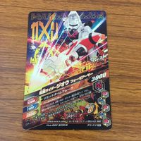 カード トレカ まとめ ガンバライジング SR ジオウ 45 サムネイル 6