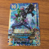 カード トレカ まとめ ガンバライジング SR ジオウ 45 サムネイル 3