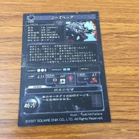 カード トレカ まとめ ロード オブ ヴァーミリオン lov SR レア プルートー ニーズヘッグ 29 サムネイル 6