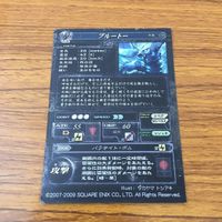カード トレカ まとめ ロード オブ ヴァーミリオン lov SR レア プルートー ニーズヘッグ 29 サムネイル 4