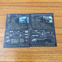 カード トレカ まとめ ロード オブ ヴァーミリオン lov SR レア プルートー ニーズヘッグ 29 サムネイル 2