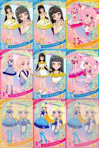 ひみつのアイプリ アイプリ カード まとめ ★2 美少女 着せ替え 9枚 セット ux3 サムネイル 1