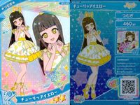 ひみつのアイプリ アイプリ カード まとめ ★2 美少女 着せ替え 9枚 セット ux3 サムネイル 2