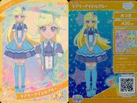 ひみつのアイプリ アイプリ カード まとめ ★2 美少女 着せ替え 9枚 セット ux3 サムネイル 8