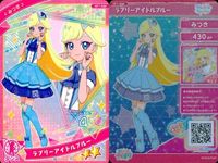 ひみつのアイプリ アイプリ カード まとめ ★2 美少女 着せ替え 9枚 セット ux3 サムネイル 9