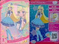 ひみつのアイプリ アイプリ カード まとめ ★2 美少女 着せ替え 9枚 セット ux3 サムネイル 10
