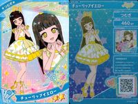 ひみつのアイプリ アイプリ カード まとめ ★2 美少女 着せ替え 9枚 セット ux3 サムネイル 3