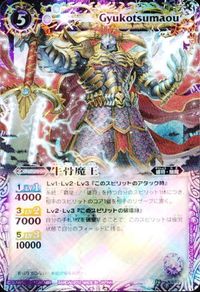 バトルスピリッツ X013 他 BS05-016 SD03-006 黄金皇ロード・ドラゴン・インティ 吸血女王カーミラ 太陽龍ジーク・アポ サムネイル 3