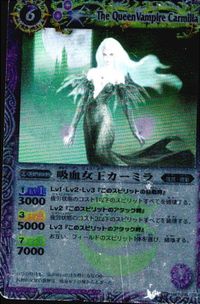 バトルスピリッツ X013 他 BS05-016 SD03-006 黄金皇ロード・ドラゴン・インティ 吸血女王カーミラ 太陽龍ジーク・アポ サムネイル 4
