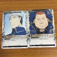 カード トレカ まとめ 鋼の錬金術師 ハガレン ケイン フュリー ロイ マスタング ヴァトー ファルマン ハイマンス ブレダ 40 サムネイル 5
