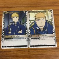 カード トレカ まとめ 鋼の錬金術師 ハガレン ケイン フュリー ロイ マスタング ヴァトー ファルマン ハイマンス ブレダ 40 サムネイル 7