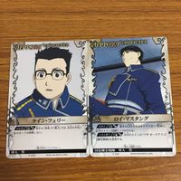 カード トレカ まとめ 鋼の錬金術師 ハガレン ケイン フュリー ロイ マスタング ヴァトー ファルマン ハイマンス ブレダ 40 サムネイル 3