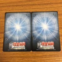 カード トレカ まとめ 鋼の錬金術師 ハガレン ケイン フュリー ロイ マスタング ヴァトー ファルマン ハイマンス ブレダ 40 サムネイル 10