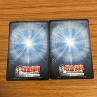 カード トレカ まとめ 鋼の錬金術師 ハガレン ケイン フュリー ロイ マスタング ヴァトー ファルマン ハイマンス ブレダ 40 サムネイル 8