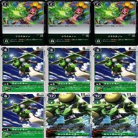 デジモンカード ウォレス セントガルゴモン ニーズヘッグモン カード まとめ ts037 o3-1 サムネイル 3