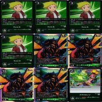 デジモンカード ウォレス セントガルゴモン ニーズヘッグモン カード まとめ ts037 o3-1 サムネイル 2