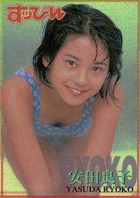 カード アイドル タレント カード すっぴん キラ レア 安田 良子 コレカラ サムネイル 1