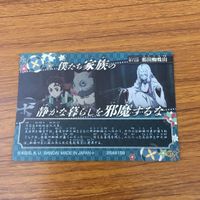 カード トレカ まとめ 鬼滅の刃 時透 無一郎 胡蝶 しのぶ 我妻 善逸 竈門 炭治郎 嘴平 伊之助 6 サムネイル 6