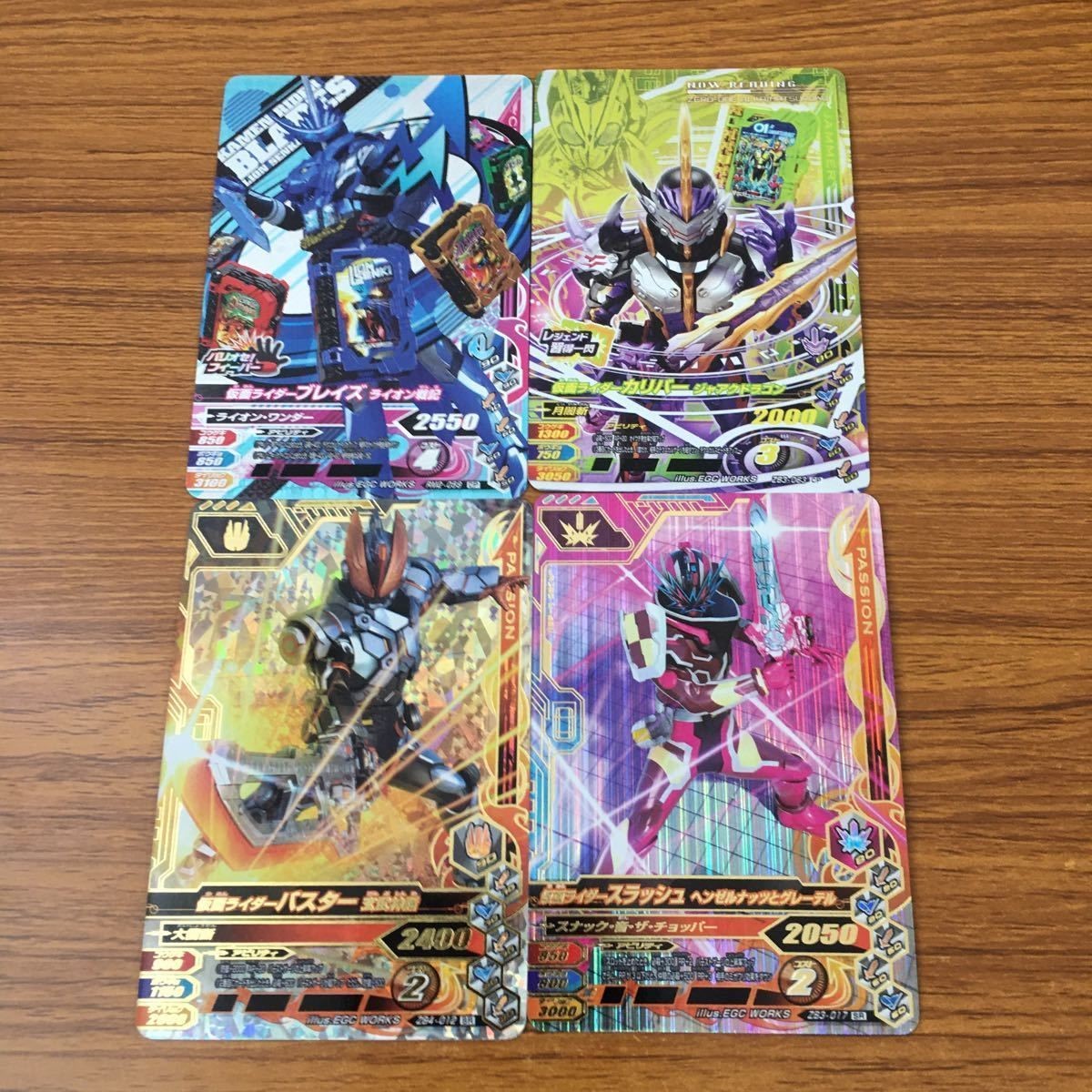 カード トレカ まとめ ガンバライジング SR バスター スラッシュ ブレイズ カリバー 32