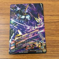 カード トレカ まとめ ガンバライジング SR バスター スラッシュ ブレイズ カリバー 32 サムネイル 10