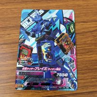 カード トレカ まとめ ガンバライジング SR バスター スラッシュ ブレイズ カリバー 32 サムネイル 7