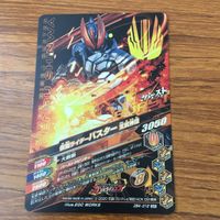 カード トレカ まとめ ガンバライジング SR バスター スラッシュ ブレイズ カリバー 32 サムネイル 4