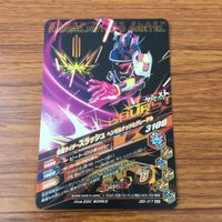 カード トレカ まとめ ガンバライジング SR バスター スラッシュ ブレイズ カリバー 32 サムネイル 6