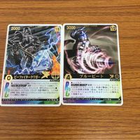 レンジャーズストライク カード まとめ 重甲 ビーファイター ビーファイター カブト ブルービート ビーファイターカワガー文字レア 7 サムネイル 1