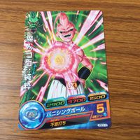 カード トレカ まとめ ドラゴンボール ヒーローズ 非売品 プロモ 魔人 ブウ パラガス ミラ 魔神ドミグラ 箔押し 12 サムネイル 7