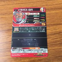 カード トレカ まとめ ドラゴンボール ヒーローズ 非売品 プロモ 魔人 ブウ パラガス ミラ 魔神ドミグラ 箔押し 12 サムネイル 6