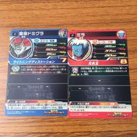 カード トレカ まとめ ドラゴンボール ヒーローズ 非売品 プロモ 魔人 ブウ パラガス ミラ 魔神ドミグラ 箔押し 12 サムネイル 4